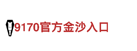 开元体育能提到钱吗-专业的钢铁制造厂家
